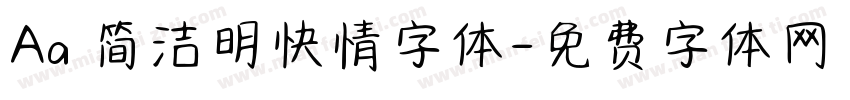 Aa 简洁明快情字体字体转换